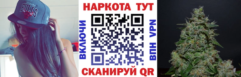 Где купить Медвежьегорск Галлюциногенные грибы Codein ГАШ Меф Марихуана КОКАИН
