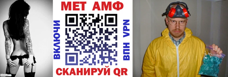 закладки  kraken как зайти  Amphetamine Розовый  Медвежьегорск 