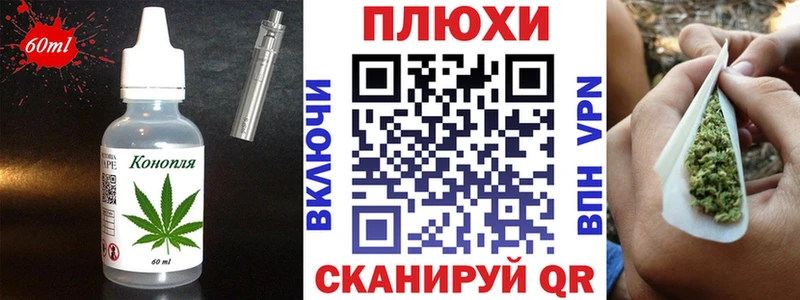 Canna-Cookies конопля  Медвежьегорск 