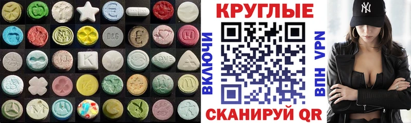 Ecstasy mix  хочу наркоту  KRAKEN сайт  Медвежьегорск 