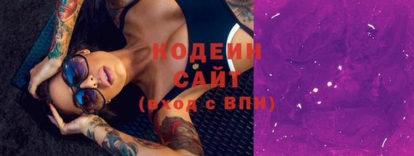 ПСИЛОЦИБИНОВЫЕ ГРИБЫ Киреевск