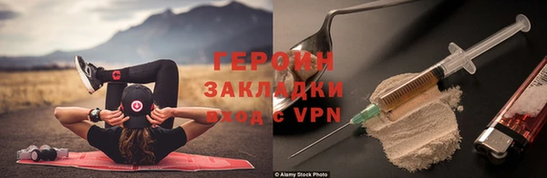 ПСИЛОЦИБИНОВЫЕ ГРИБЫ Киреевск