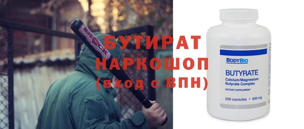 ПСИЛОЦИБИНОВЫЕ ГРИБЫ Киреевск