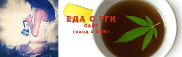 меф VHQ Нестеровская