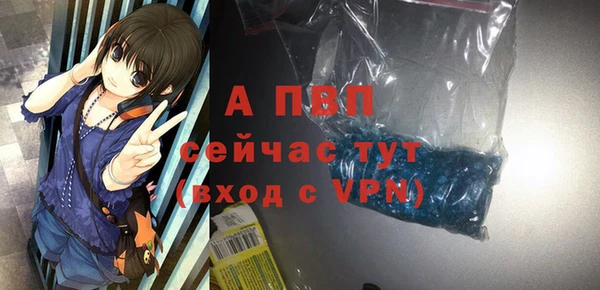 тгк Кинешма