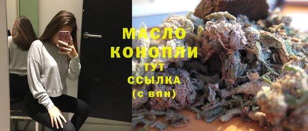 тгк Кинешма