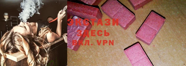 прущие крисы Касимов