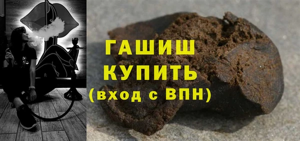 ПСИЛОЦИБИНОВЫЕ ГРИБЫ Киреевск