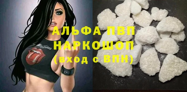 шишки Карталы