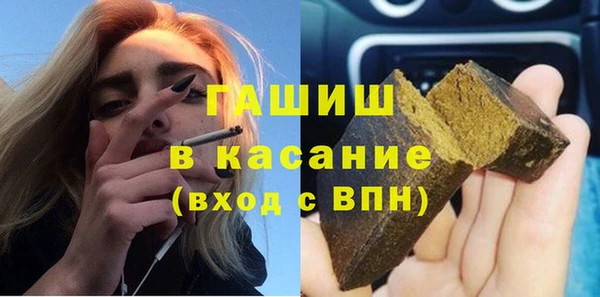 тгк Кинешма