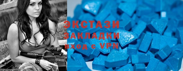 шишки Карталы