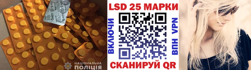 LSD-25 экстази кислота  цены   Медвежьегорск 