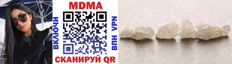 купить закладку  Медвежьегорск  МДМА кристаллы 