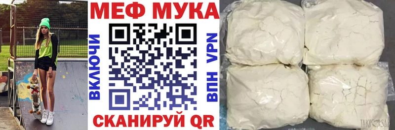 OMG вход  Медвежьегорск  Меф mephedrone 