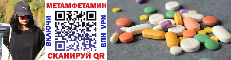 ОМГ ОМГ ссылки  Медвежьегорск  Метамфетамин Methamphetamine  купить закладку 