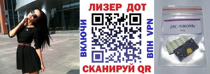 Марки NBOMe 1,5мг  Медвежьегорск 