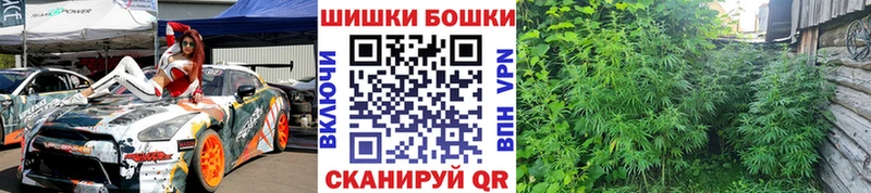 kraken маркетплейс Медвежьегорск Бошки Шишки MAZAR